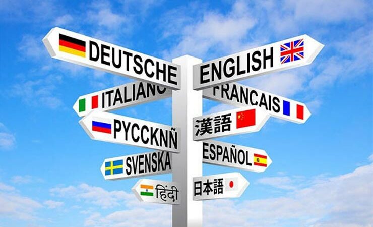 پر استفاده ترین زبان های اصلی دنیا