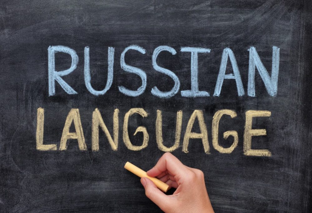یادگیری زبان روسی؛ از مبتدی تا حرفه‌ای