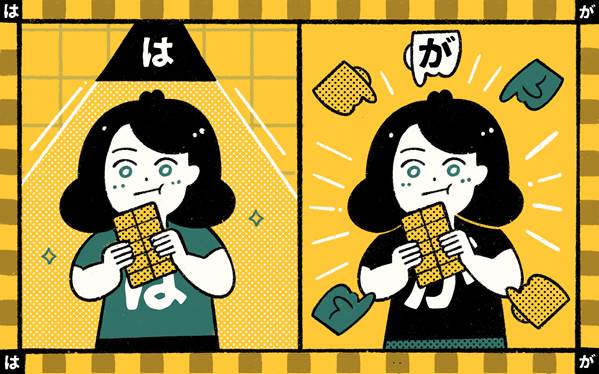 پیچیدگی‌های گرامر زبان ژاپنی